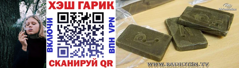 Купить Армавир БУТИРАТ А ПВП МЕФ ГАШ