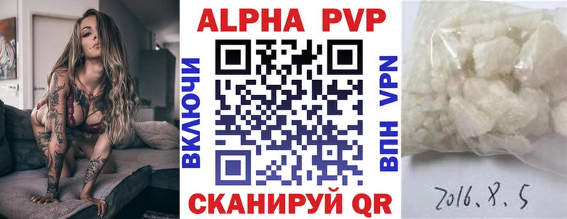 дарк нет официальный сайт закладки Армавир Alfa_PVP Соль