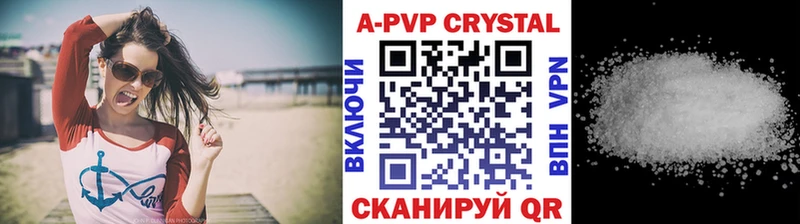Alpha PVP мука Армавир