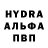 Альфа ПВП мука Diyar Yergaliyev