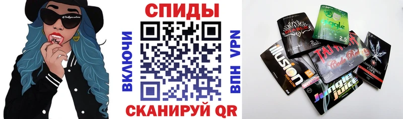 как найти закладки  Армавир  сайты даркнета телеграм  БУТИРАТ жидкий экстази 