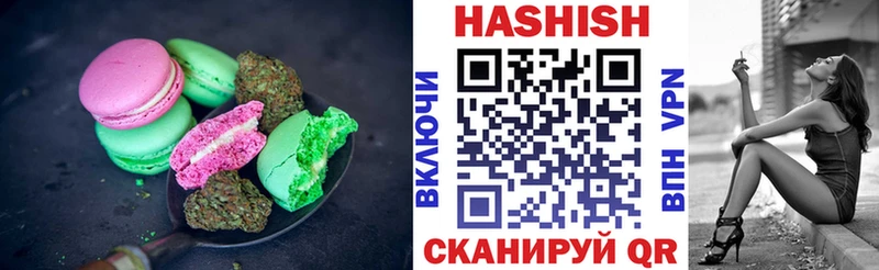 Canna-Cookies конопля  Армавир 