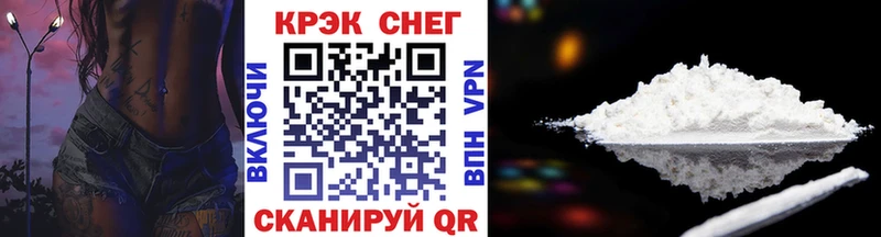 Кокаин VHQ  Армавир 