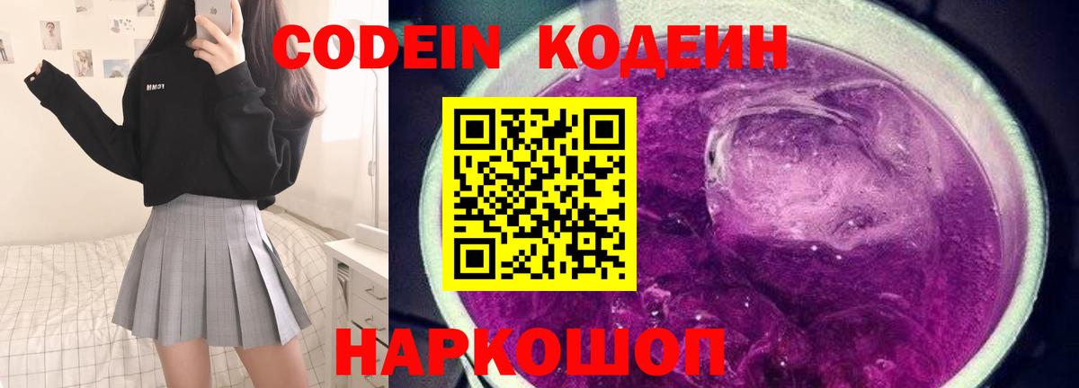 Канабис  Вход с VPN  Армавир  МЕФ кристаллы  МАРИХУАНА 