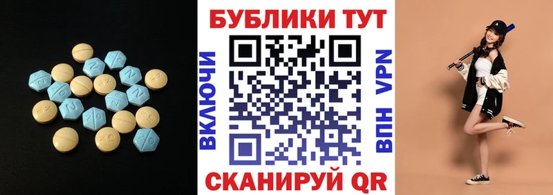 Экстази mix  Армавир 