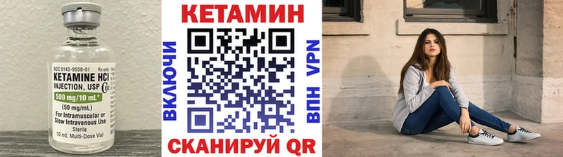 гидра ТОР  Армавир  КЕТАМИН ketamine  продажа наркотиков 
