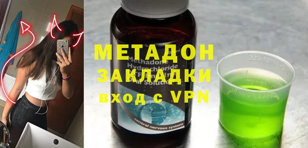ALPHA-PVP Елизово