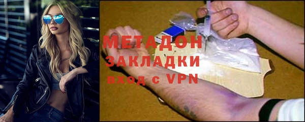 Альфа ПВП Богородск