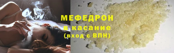 Альфа ПВП Богородск