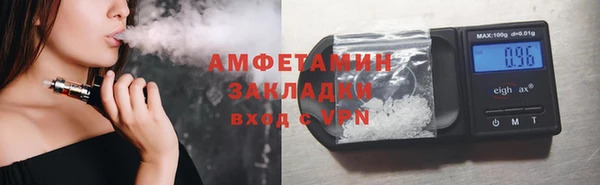 Альфа ПВП Белокуриха