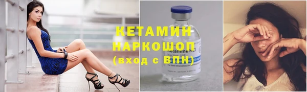 Альфа ПВП Богородск