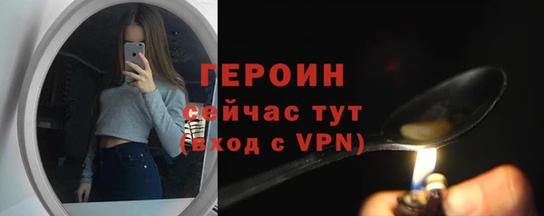 прущие грибы Богородицк