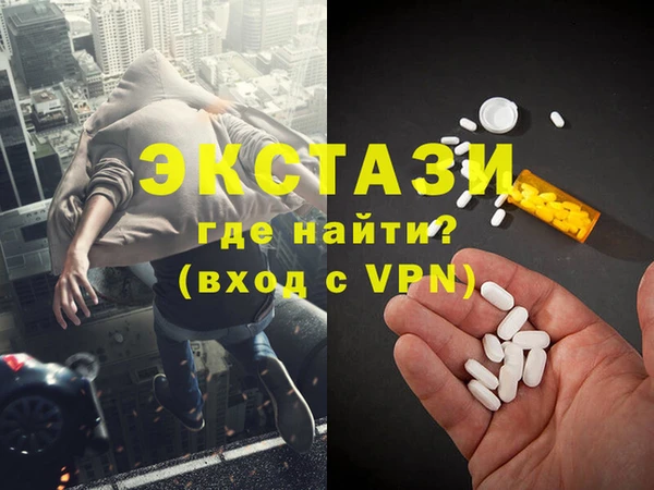 Альфа ПВП Богородск