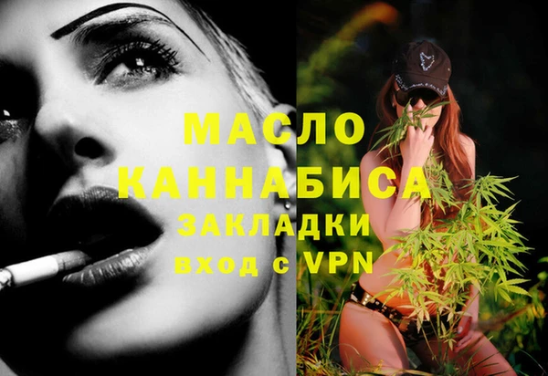 ГАЛЛЮЦИНОГЕННЫЕ ГРИБЫ Богданович