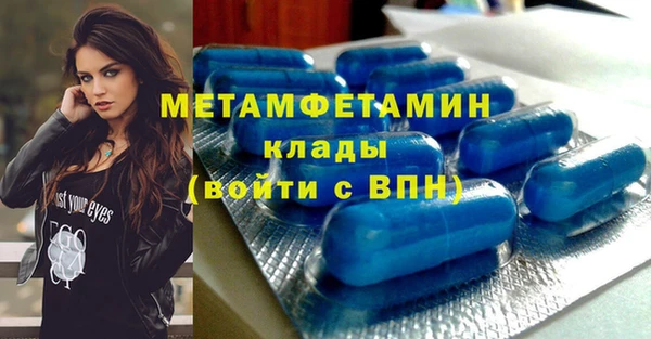 Альфа ПВП Белокуриха