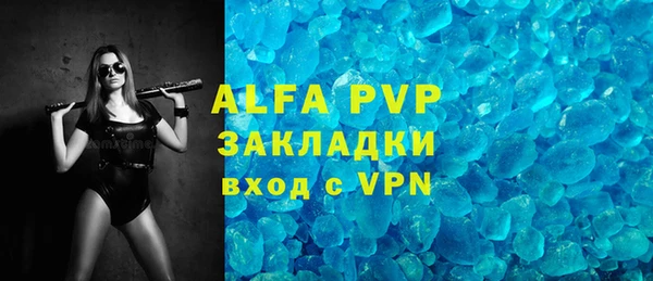 Альфа ПВП Белокуриха