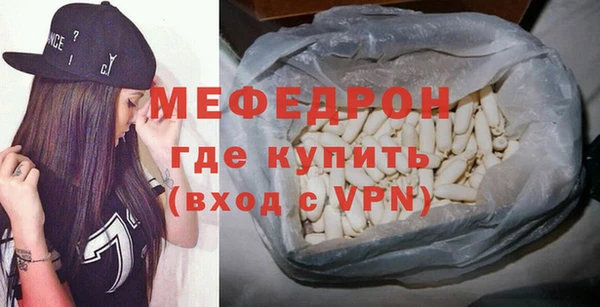 прущие грибы Богородицк