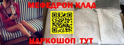 прущий лед Можайск