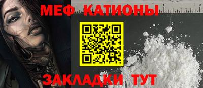 кристаллы Моздок