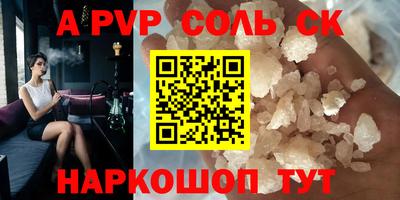 прущий лед Можайск