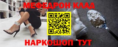 прущий лед Можайск