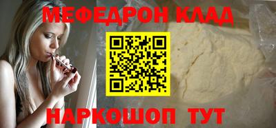 прущий лед Можайск
