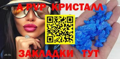 прущий лед Можайск
