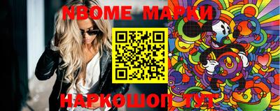 кристаллы Моздок