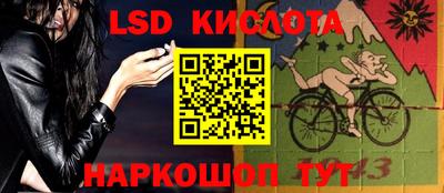 прущий лед Можайск