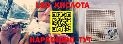 кристаллы Моздок
