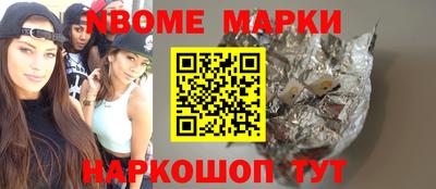 кристаллы Моздок
