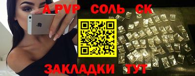 кристаллы Моздок