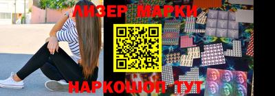 кристаллы Моздок