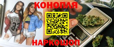 кристаллы Моздок