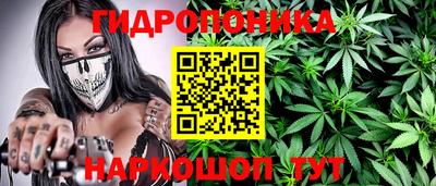 кристаллы Моздок