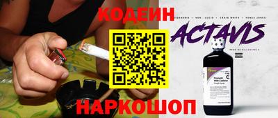 кристаллы Моздок