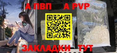 прущий лед Можайск