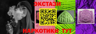 кристаллы Моздок