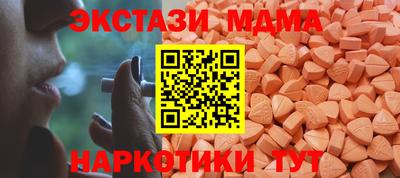 кристаллы Моздок