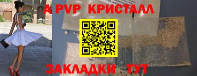 кристаллы Моздок