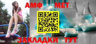 прущий лед Можайск