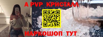 кристаллы Моздок