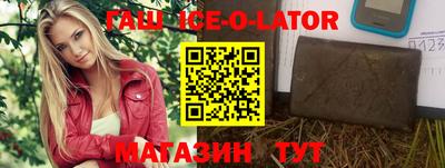 прущий лед Можайск