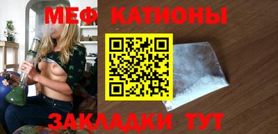 прущий лед Можайск