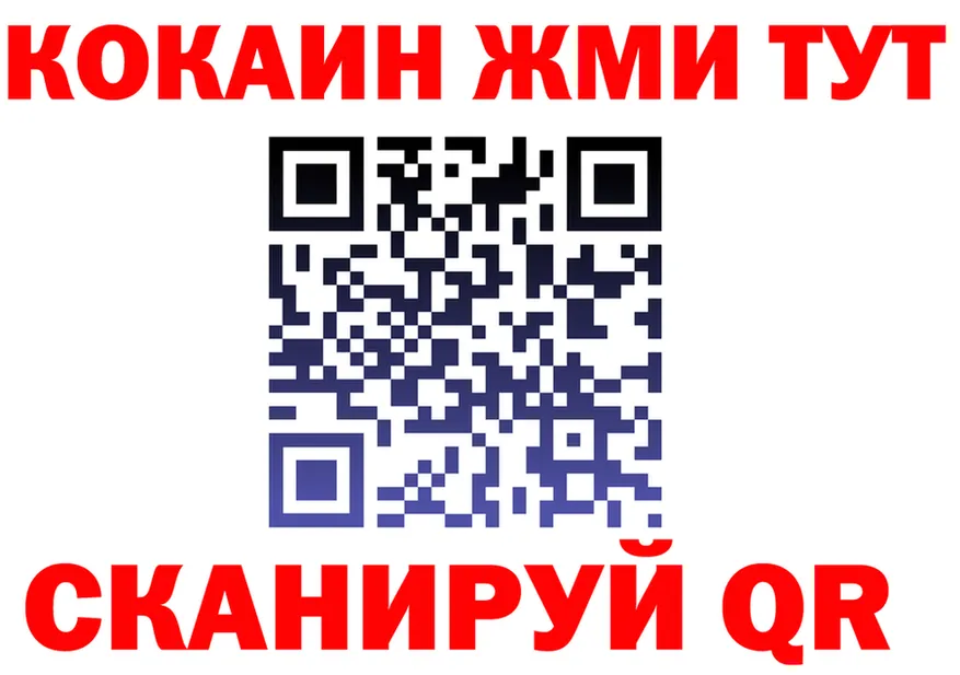 ГАШ Premium зеркало дарк нет hydra Армавир