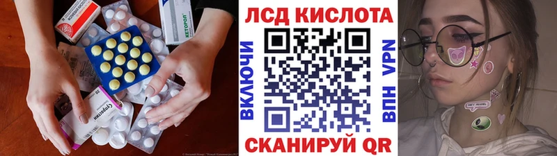 мега ссылки  Армавир  ЛСД экстази ecstasy  продажа наркотиков 