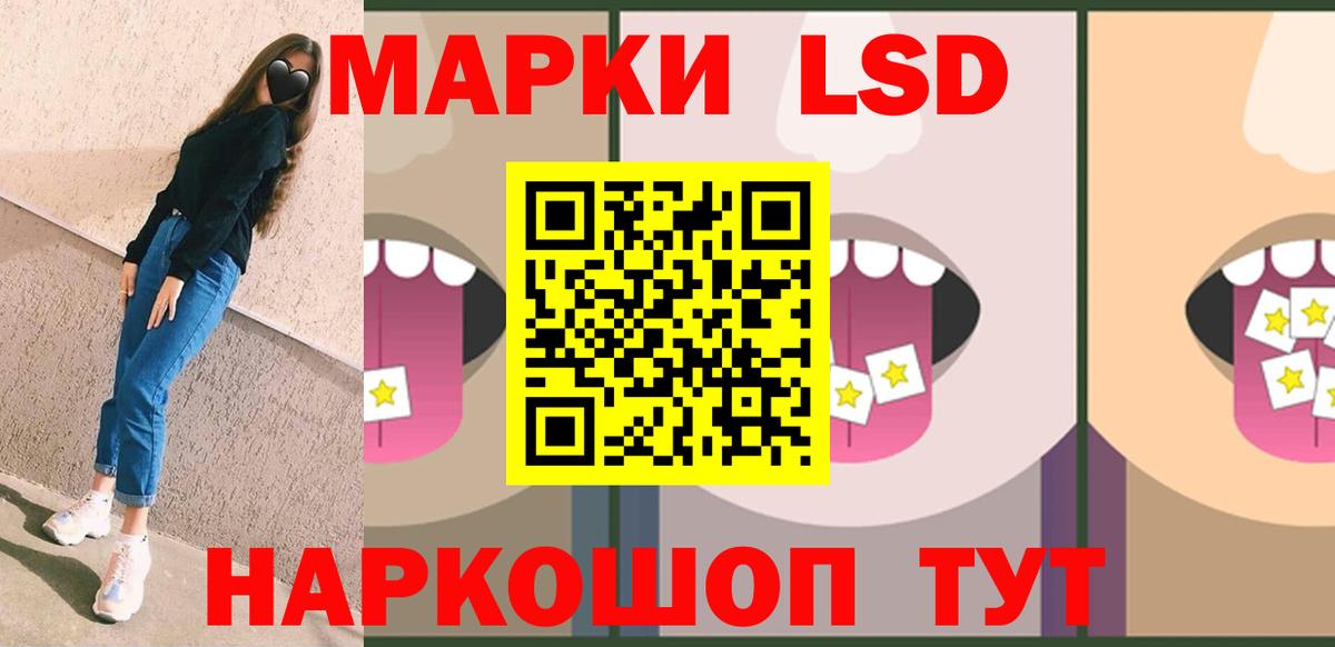 LSD-25 экстази кислота  LSD-25 экстази кислота  Вход с VPN  Армавир 