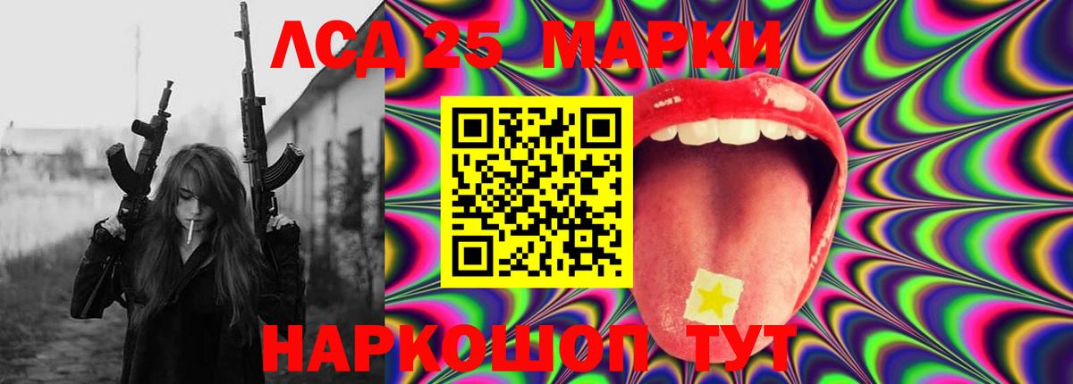 Лсд 25 экстази ecstasy Армавир