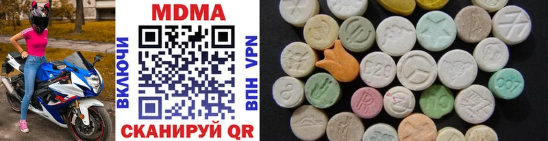 MDMA кристаллы  где купить наркоту  Армавир 