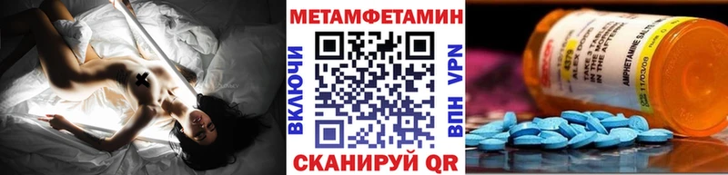 закладки  Армавир  Метамфетамин винт 